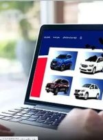ایران خودرو طرح ثبت نام می‌گذارد اما سایت ثبت‌نام کار نمی‌کند