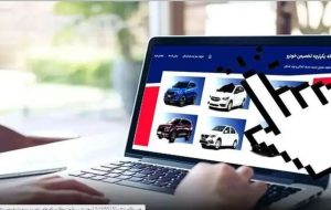 ایران خودرو طرح ثبت نام می‌گذارد اما سایت ثبت‌نام کار نمی‌کند