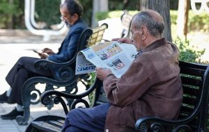 بازنشستگان منتظر باشند/ ۴ واریزی قطعی در شهریور ۱۴۰۴ اعلام شد-راهبرد معاصر