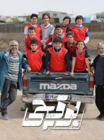 بازگشت سریال «بوقچی» به آنتن با بازی حسن پورشیرازی-راهبرد معاصر