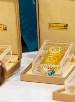 جزئیات حراج بعدی شمش طلا در مرکز مبادله ارز و طلا-راهبرد معاصر