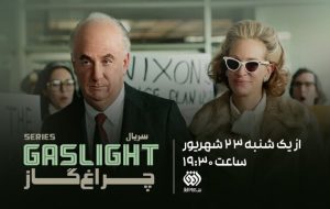 جولیا رابرتز و شان پن از امشب در تلویزیون جولیا رابرتز و شان پن از امشب در تلویزیون