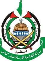 حماس: عملیات قدس پاسخ طبیعی به جنایات رژیم صهیونیستی است