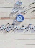 خبر جدید شورای رقابت درباره عرضه خودرو در بورس