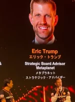 رئیس جمهور Metaplanet برنامه ای را برای به دست آوردن 210،000 بیت کوین تا سال 2027 در جلسه سهامداران ارائه می دهد