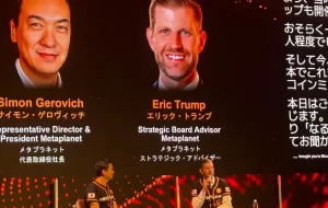 رئیس جمهور Metaplanet برنامه ای را برای به دست آوردن 210،000 بیت کوین تا سال 2027 در جلسه سهامداران ارائه می دهد