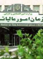 زمان اجرای قانون جدید مالیات؛ این افراد معاف شدند