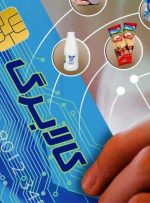 زمان واریز اعتبار مرحله چهارم کالابرگ اعلام شد/ دارندگان مانده اعتبار از مراحل قبلی بخوانند