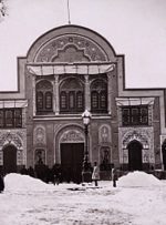 زمستان قاجاری در تهران؛ تصویر دارالخلافه در قاب سیاه و سفید عبدالله قاجار