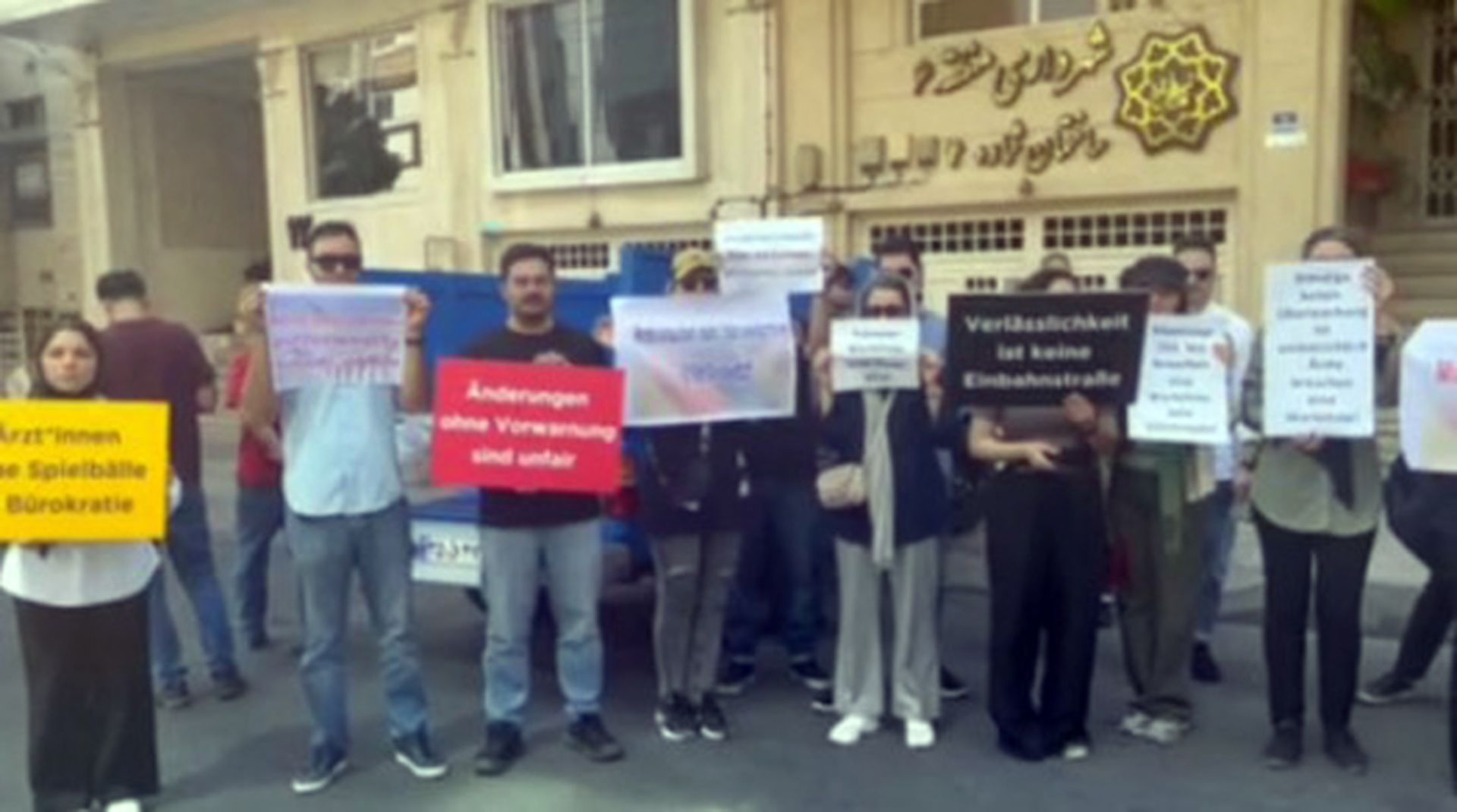 تجمع روبروی سفارت