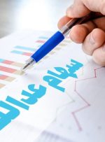 سهام عدالت کی واریز می‌شود؟