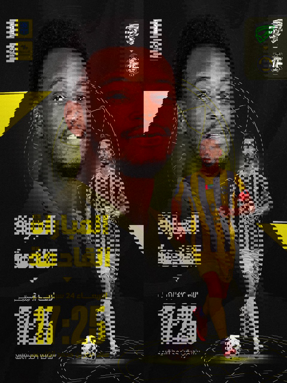 عکس | لژیونر پرسپولیس روی پوستر اماراتی‌ها!