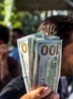 قیمت جدید دلار، یورو و سایر ارزها امروز ۱۸ شهریورماه ۱۴۰۴/ دلار در آستانه ورود به کانال ۹۰ هزار تومان قرار گرفت