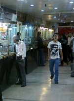 قیمت جدید طلا و سکه ۱۸ شهریورماه ۱۴۰۴/ کف قیمتی طلا و سکه بالاخره شکست