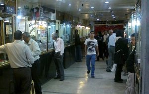 قیمت جدید طلا و سکه ۱۸ شهریورماه ۱۴۰۴/ کف قیمتی طلا و سکه بالاخره شکست