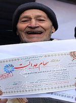 مبلغ دقیق سود سهام عدالت اعلام شد/ سهامداران عدالت در این تاریخ منتظر واریزی بزرگ باشند