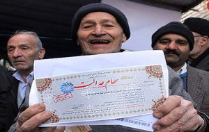 مبلغ دقیق سود سهام عدالت اعلام شد/ سهامداران عدالت در این تاریخ منتظر واریزی بزرگ باشند