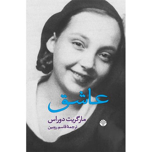 آنا کارنینا 