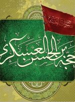 نقطه وصل شهادت خورشید یازدهم و امامت منجی-راهبرد معاصر