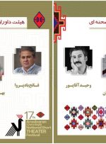 وحید آقاپور داورِ قره‌داغ شد