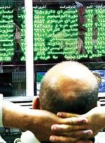 گزارش بازار سرمایه امروز ۱۶ شهریور ۱۴۰۴/ بورس تهران سبز پوش شد