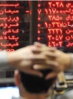 گزارش بازار سرمایه امروز ۲۶ شهریور ۱۴۰۴/بورس دوباره ریزش کرد