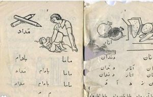 ۶۰ سال پیش؛ شب‌خوابی جلوی کتابفروشی‌ها برای دریافت کتب درسی + عکس