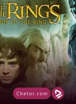 ۱۰ مورد از بهترین فیلم های شبیه ارباب حلقه ها که باید ببینید