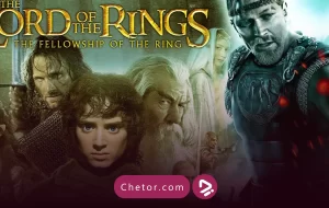 ۱۰ مورد از بهترین فیلم های شبیه ارباب حلقه ها که باید ببینید ۱۰ مورد از بهترین فیلم های شبیه ارباب حلقه ها که باید ببینید