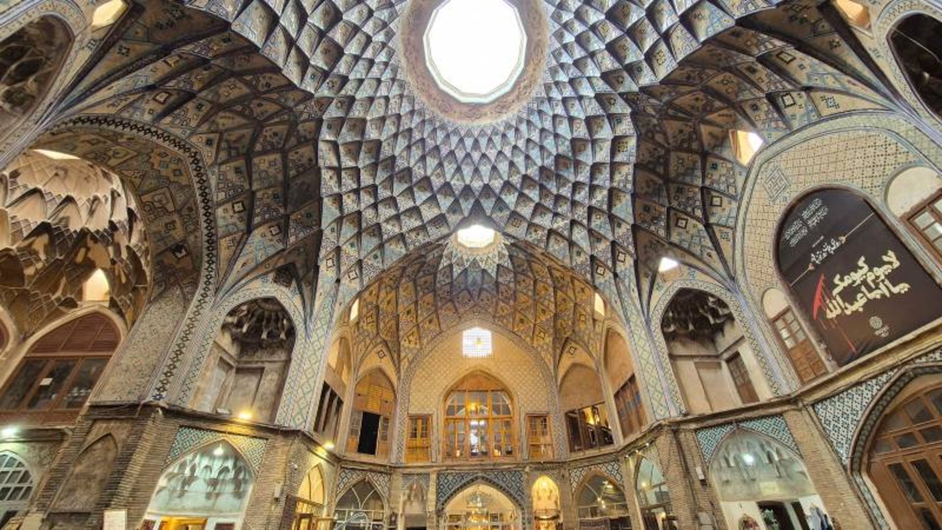 فضای داخلی بازار سنتی کاشان