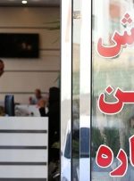 شوک دلار به بازار مسکن؛ قیمت خانه در این مناطق از متری ۲۳۰ میلیون گذشت