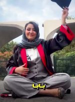 قدردانی تحسین‌برانگیز خانم دکتر از پدرش/ بابا! یادم نرفته که15سال یک کت پوشیدی و دور از چشم من مسافرکشی کردی