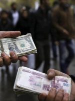 قیمت جدید دلار، یورو و سایر ارزها ۱۲ مهر ۱۴۰۴/ تکان چهار هزار تومانی یورو ثبت شد